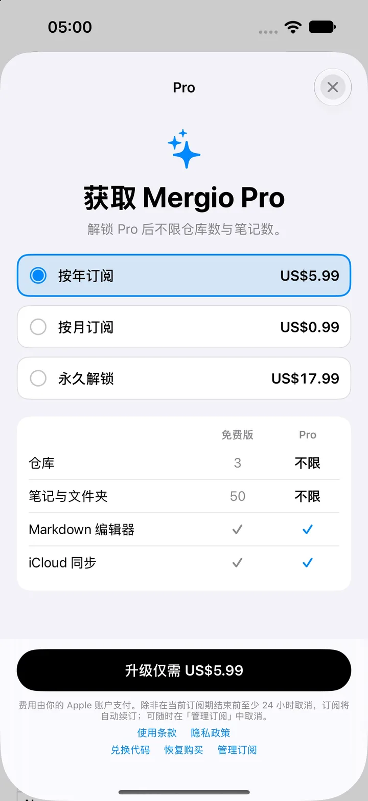 Mergio — 在 iPhone 上 (3)